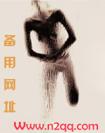 我的正太宠物(简体版+女攻+正太)