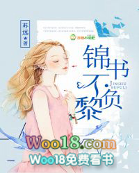 锦书不寄旧日山盟短剧高清